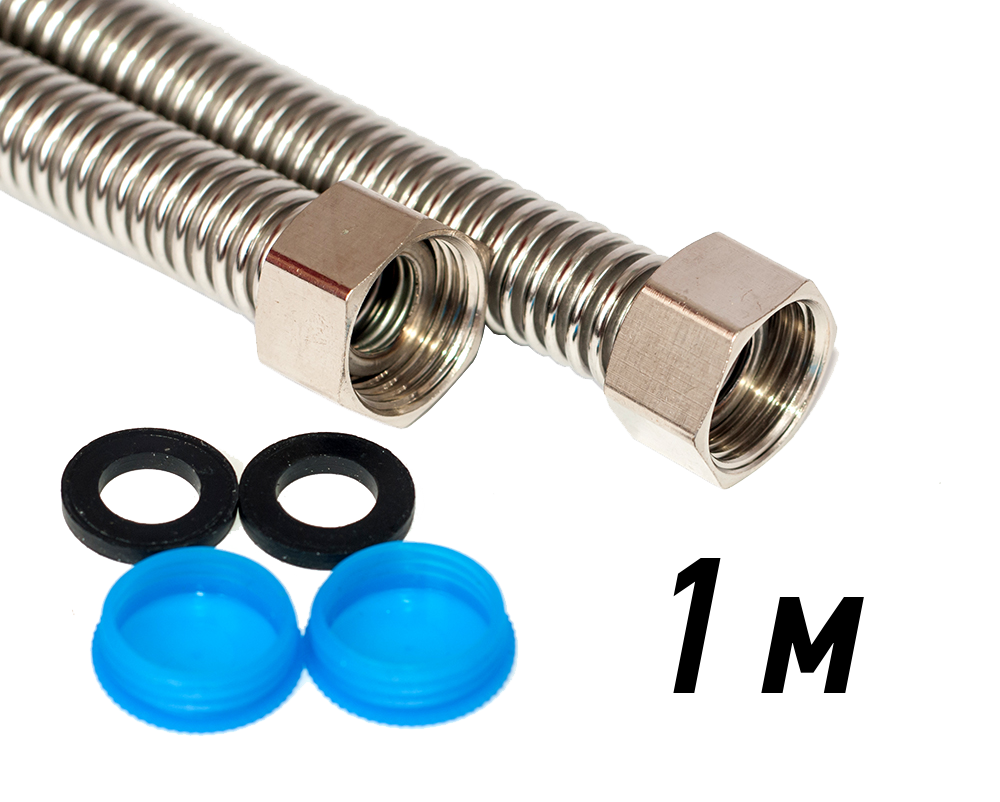 Шланг нержавіючий для води 1/2" ВВ 1,0 м ASCO Armatura