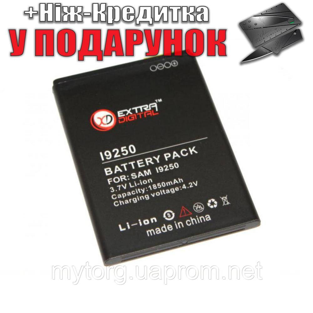 Акумулятор Samsung i9250 (Galaxy Nexus), Extradigital 1850 mAh (BMS6311)