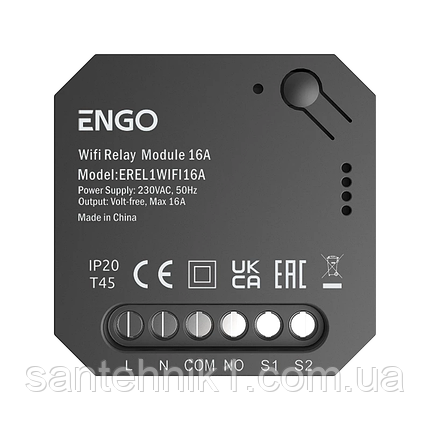 EREL-16WIFI - Розумне реле WIFI, 16А, фото 1