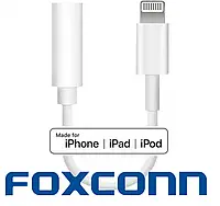 Адаптер для Apple Lightning - Jack 3.5 мм, Foxconn переходник для Айфона