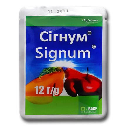 Фунгіцид "Сігнум" (Signum) 12 г, фото 1
