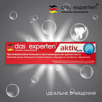 Зубная паста Das Experten Aktiv Forte 70 мл (4270002725294) m