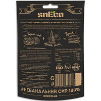 Сыр сушеный snEco Сулугуни с перцем 30 г (4823095809954) c