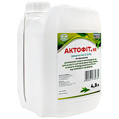 Інсектицид Актофіт 0.2% к. е 4.8 л Укрзооветпромпостач