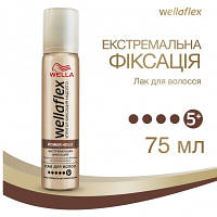 Лак для волос WellaFlex экстремальной фиксации 75 мл (8699568542316) c