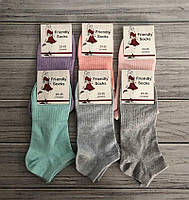 Носки цветные короткие Friendly socks хлопок 033 Размер 23-25