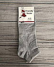Шкарпетки короткі кольорові "Friendly socks" з бавовни Розмір 23-25., фото 10