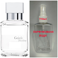 Парфумована вода - Gentle Fluidity Silver - 110мл