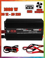 Перетворювач напруги автомобільний V-TEK PowerMaxx-SSK1000W, інвертор 12/220В, USB, охолодження Чорний