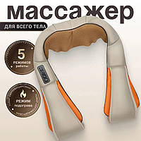 Ручной массажер для шеи massager of neck | Роликовый массажер для тела | Массажеры для спины IZ-118 и шеи