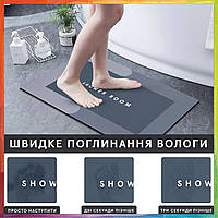 Універсальний антиковзний килимок для ванної Shower Room 40х60 см колір коричневий