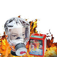 Маска противогаз из алюминиевой фольги, панорамный противогаз Fire mask защита головы OC-619 от радиации