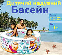 Детский надувной бассейн уличный с надувным дном игровой прочный для детей от 1 года