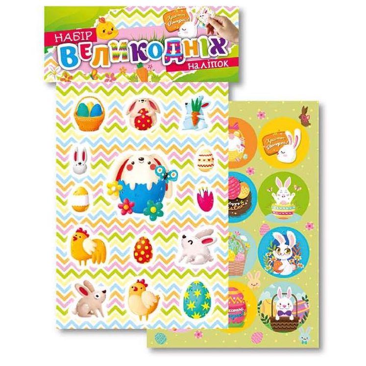 Набір наліпок "Великодні" арт. НС-В6-01, фото 1