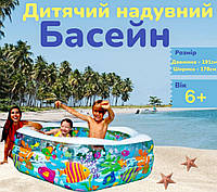 Детский надувной бассейн уличный с надувным дном игровой прочный для детей от 6 лет