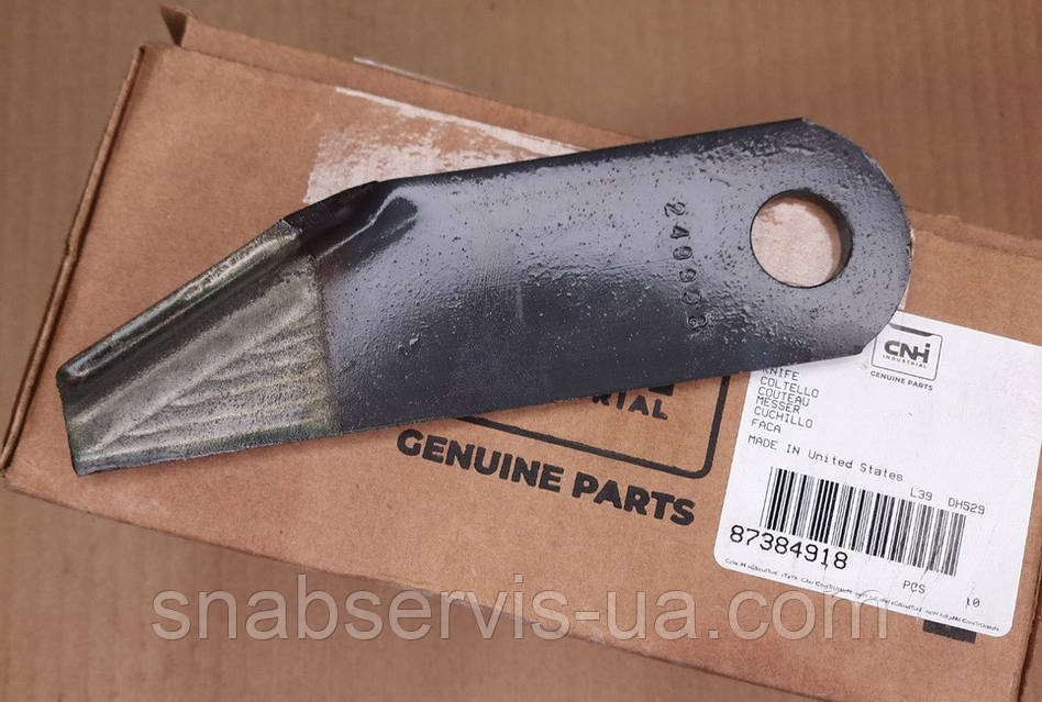 Ніж подрібнювача зігнутий New Holland: продаж, ціна у Києві