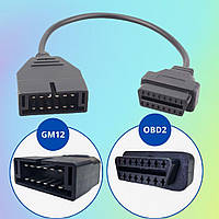 Переходник с OBD2 16pin мама на GM 12pin папа GM12 Daewoo Lanos Sens hr