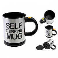 Кружка-мешалка автоматическая Self Stirring Mug 350 мл Черная hr