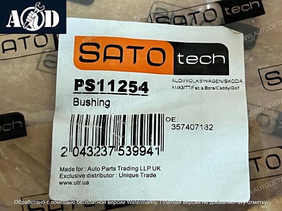 Передній сайлентблок переднього важеля Шкода Фабія 1999 ->2008 Sato Tech (Великобританія) PS11254, фото 2