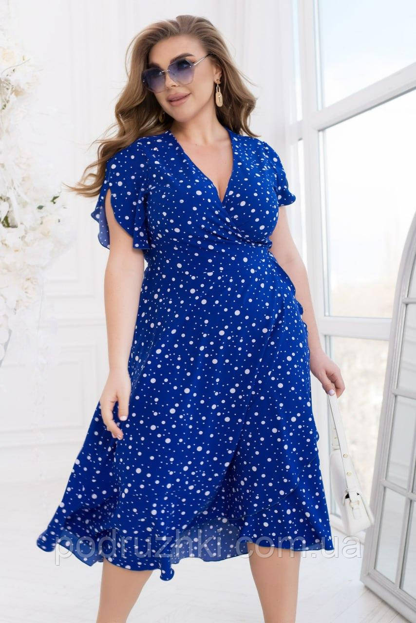 Жіноча літня сукня на запах Тканина софт Розміри 46-48, 50-52, 54-56, 58-60, 62-64, 66-68, фото 1