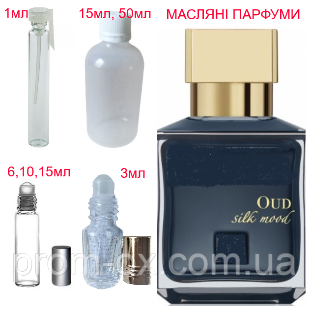 Парфумерна композиція (масляні парфуми, концентрат) Oud Silk Mood