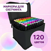 Специальные фломастеры для рисования 120 шт | Набор цветных маркеров | DH-504 Двухсторонние маркеры