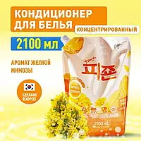 Кондиционер для стирки нежным ароматом мимозы PIGEON Premium Yellow Mimosa 2,1л (мягкая упаковка) Корея