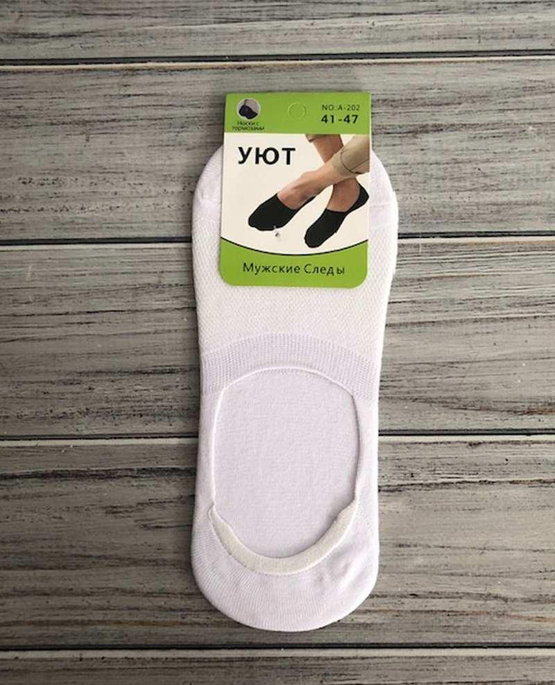 Шкарпетки слідки чоловічі сітка з силіконом 101 "Уют" бавовна х/б 41-47, фото 1