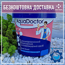 Безхлорна хімія для басейну Aquadoctor Water Shock 5 кг | Аквадоктор