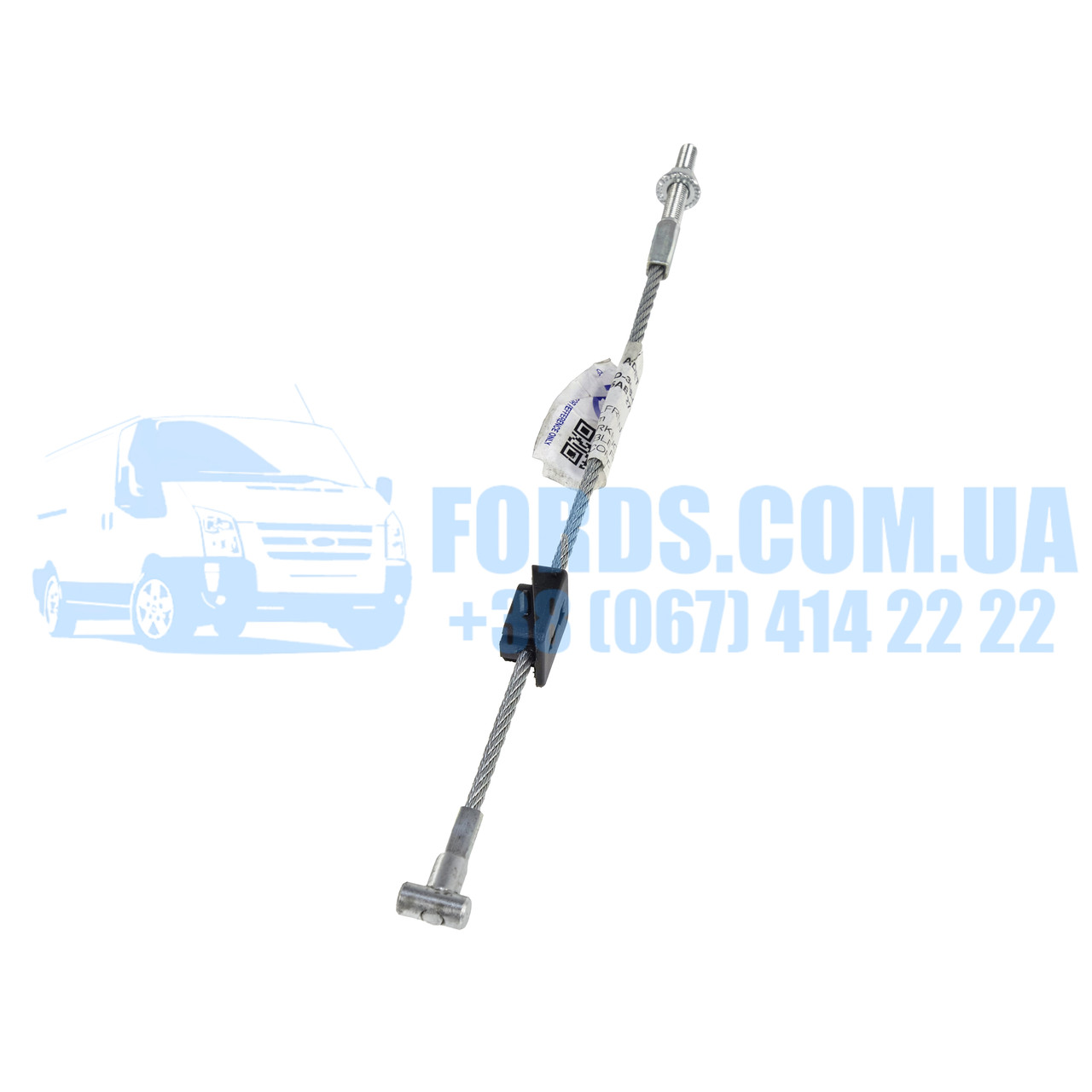 Трос ручника передний FORD ESCORT 1995-2001 (280MM) HMPX