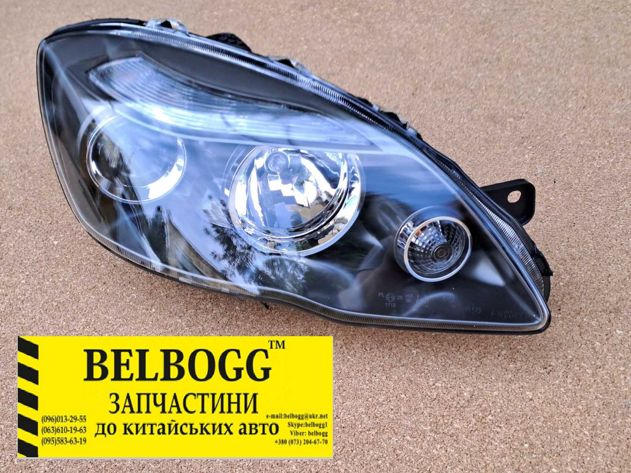 Фара передня головна права Brilliance M2 Бриллианс М2 Брілліанс, фото 1