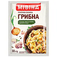 Приправа "Мивина" грибная 80гр