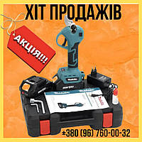 Акумуляторний секатор Makita DUP 270 24 V 5 A садовий АКБ секатор Макіта