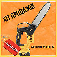 Аккумуляторная цепная мини пила DeWalt DCS272N 36V 6 Ah Шина 25 см АКБ пила Мощная пила dewalt