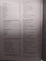 Рубенс, Веласкес, Рембрандт. Генії епохи бароко. Геташвілі Н., Торопигіна М., Королева А., фото 2