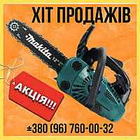 Бензопила Makita EA311PL шина 30 см цепная бензиновая пила для дров Макита 1.8 кВт