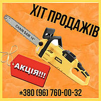 Аккумуляторная пила DeWALT DCMCS574X1 48V 12AH шина 45 см с бесключевой натяжкой цепи и ручным тормозом