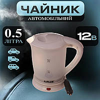 Автомобільний чайник A-PLUS 0.5 л (1518)