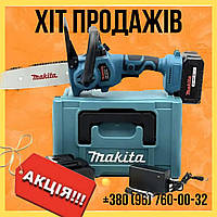 Аккумуляторная мини пила Makita DUC200Z 36 V 6 Ah 20 см в синем кейсе