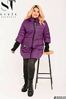 Женская куртка демисезонная осень-зима на синтепоне больших размеров 48-50; 52-54; 56-58; 60-62 фиолетовая