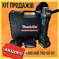 Аккумуляторная болгарка Makita DGA504ZL 48V 6 0Ah 125 мм УШМ Макита угловая шлифмашина турбинка