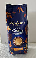 Кава Movenpick Caffe Crema у зернах 1 кг (Німеччина)