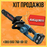 Аккумуляторная бесщеточная пила Makita DUC330Z 36V 6 Ah с шиной 40 см Мощная пила с двумя АКБ по 36 В