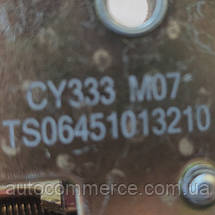 Замок дверей лівий FOTON LOVOL 504, ФОТОН ЛОЛІЛ 504 (TS06451013210), фото 4