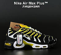 Чоловічі модні кросівки Nike Air Max Plus, чоловічі масивні кросівки найк, стильні кросівки для чоловіків