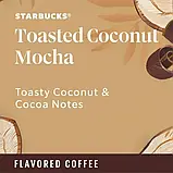 Мелена кава Starbucks Toasted Coconut Mocha, 311г, фото 5