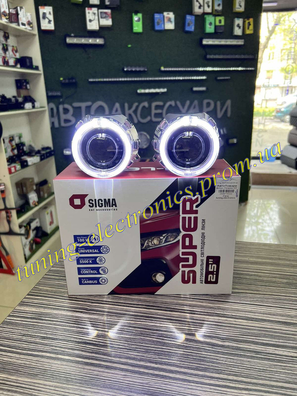 Білінзи Sigma Bi-LED SUPER 2.5 дюйми з хром масками і глазками діодні білед 90/100ват 5500к(комплект лінз у фари)