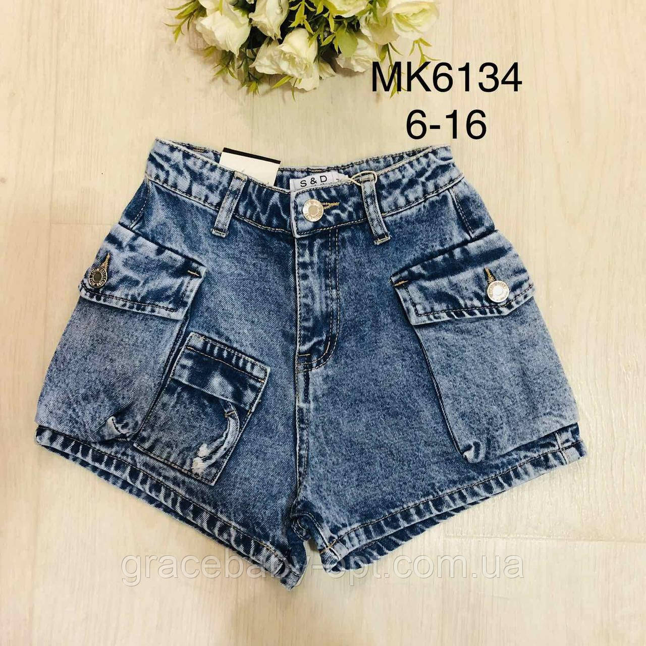 Шорти джинсові для дівчат оптом, S&D, 6-16 років, № MK-6134, фото 1