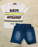 Набір 2 в 1 для хлопчиків гуртом, S&D, 1-5 років, No KK-975, фото 4