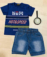 Набір 2 в 1 для хлопчиків гуртом, S&D, 1-5 років, No KK-975, фото 3